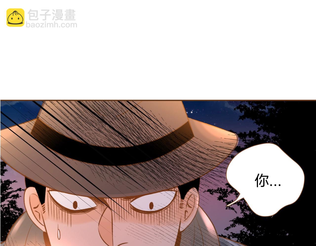 第23话 终于坦率的凌寒11