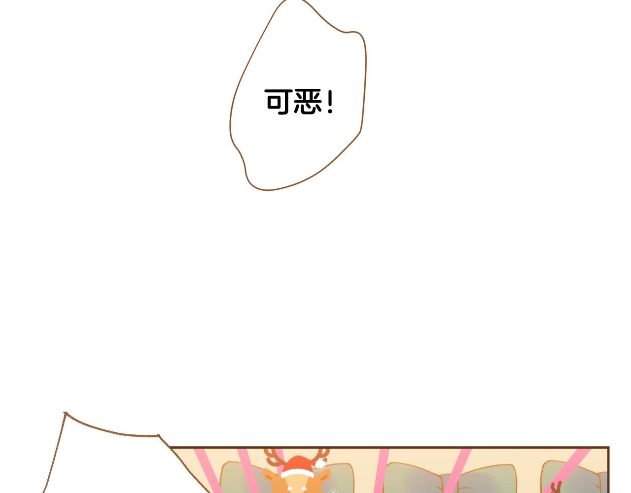 第23话 终于坦率的凌寒111