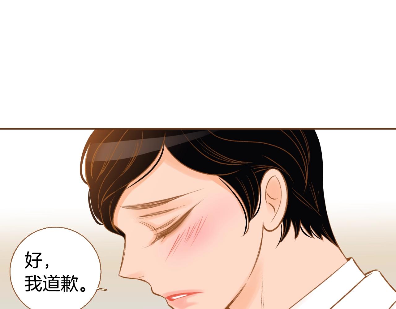第23话 终于坦率的凌寒118