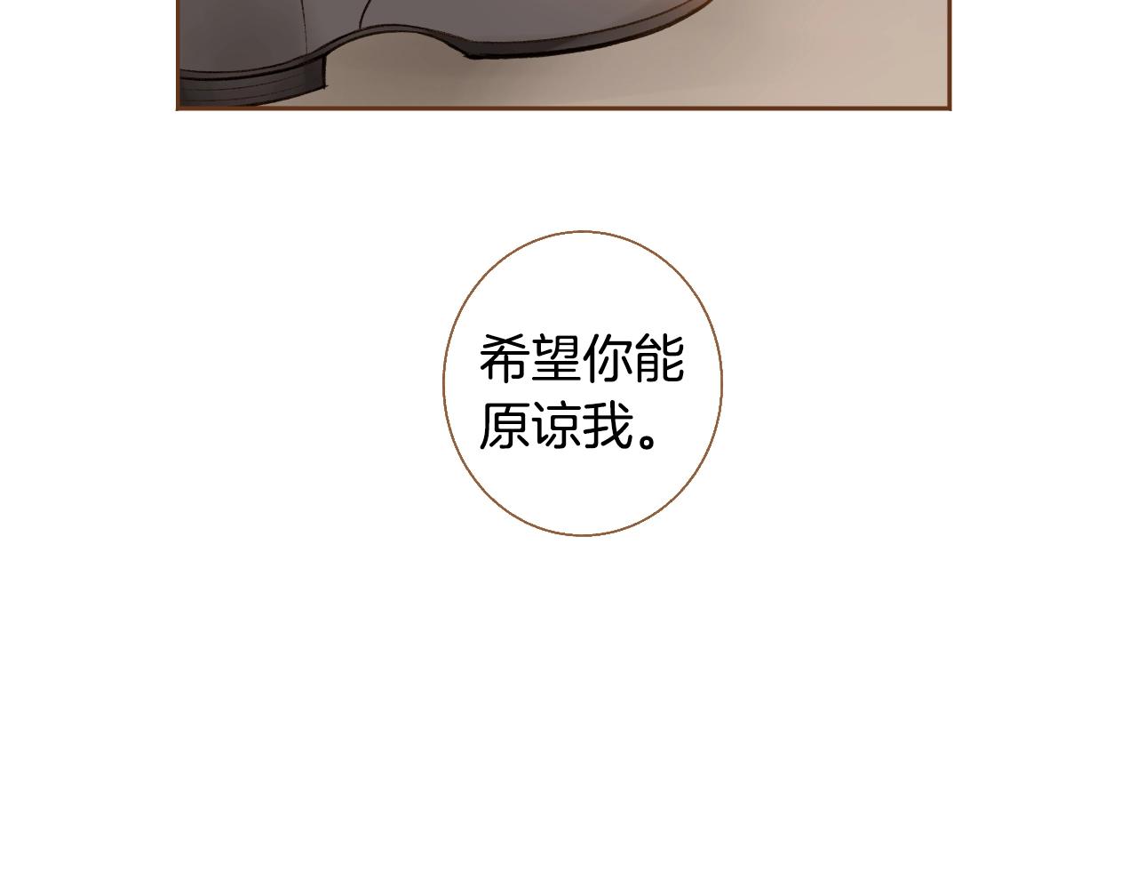 第23话 终于坦率的凌寒123