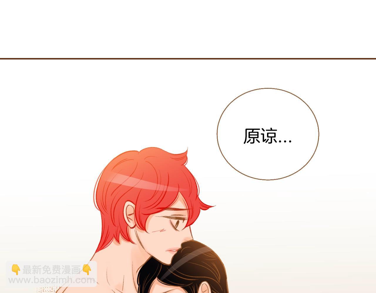 第23话 终于坦率的凌寒124