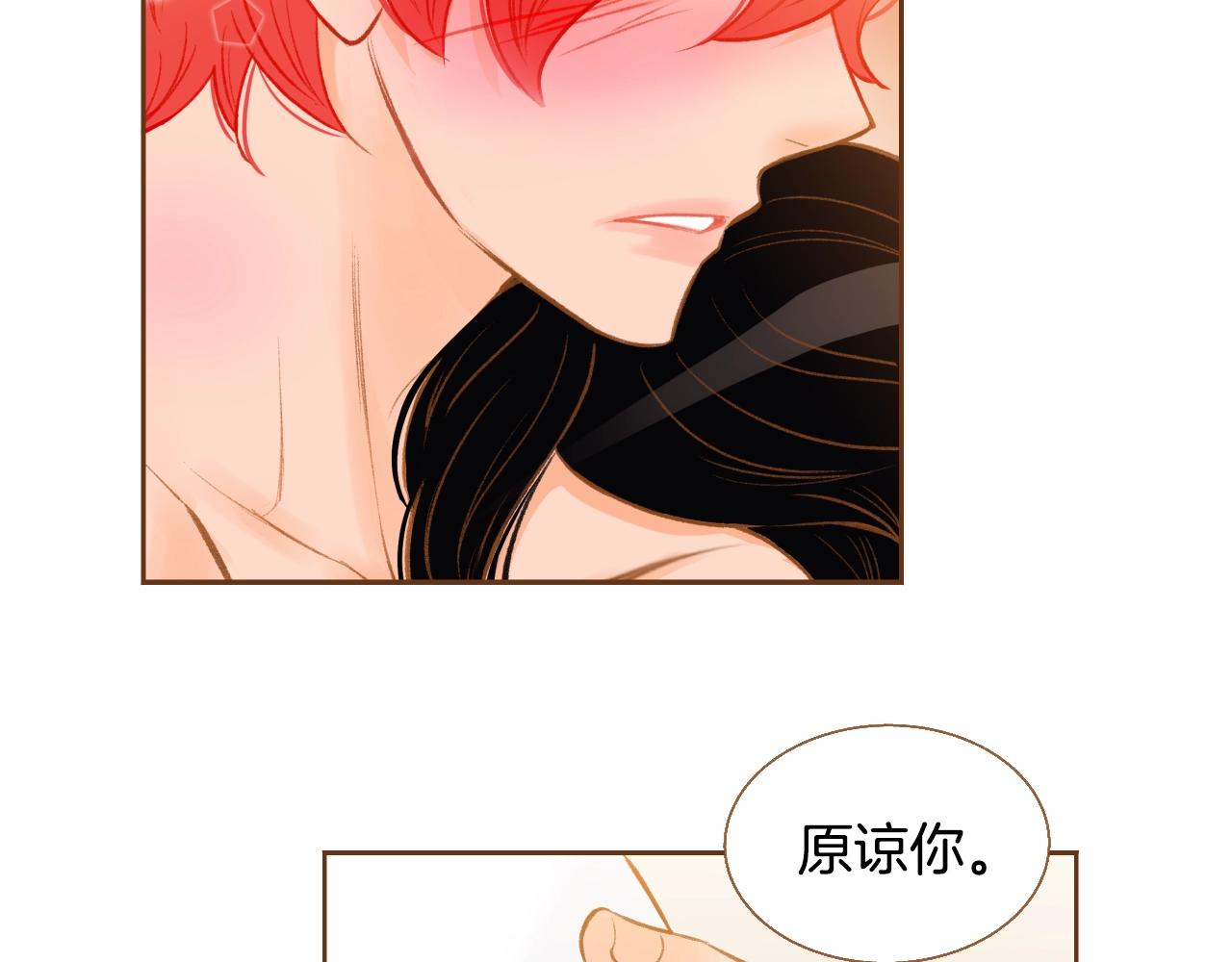 第23话 终于坦率的凌寒127