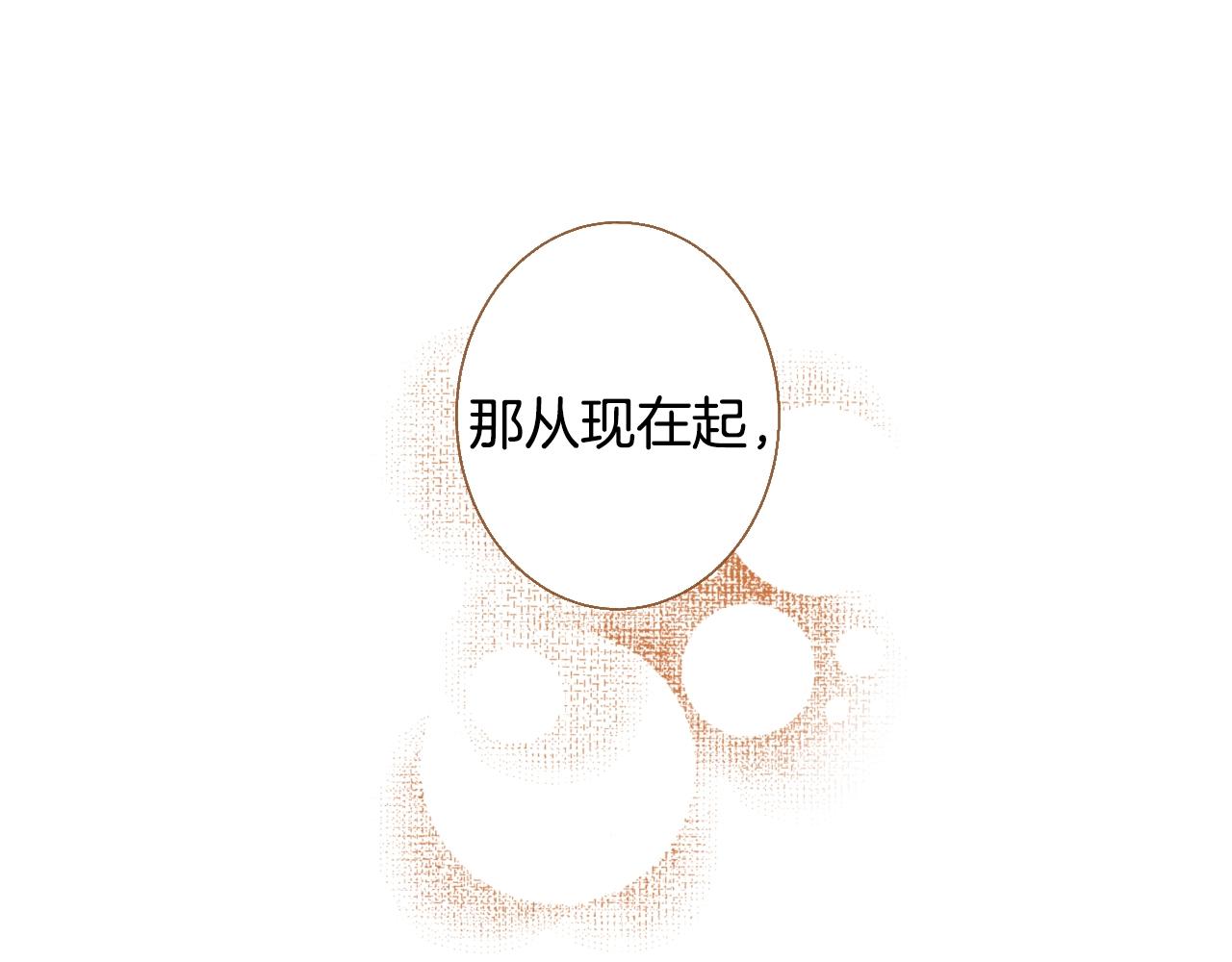 第23话 终于坦率的凌寒129