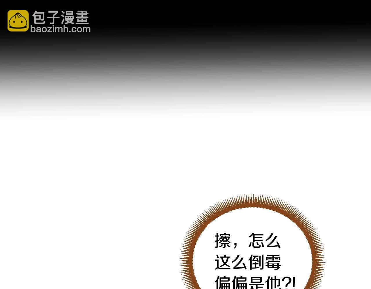第23话 终于坦率的凌寒14