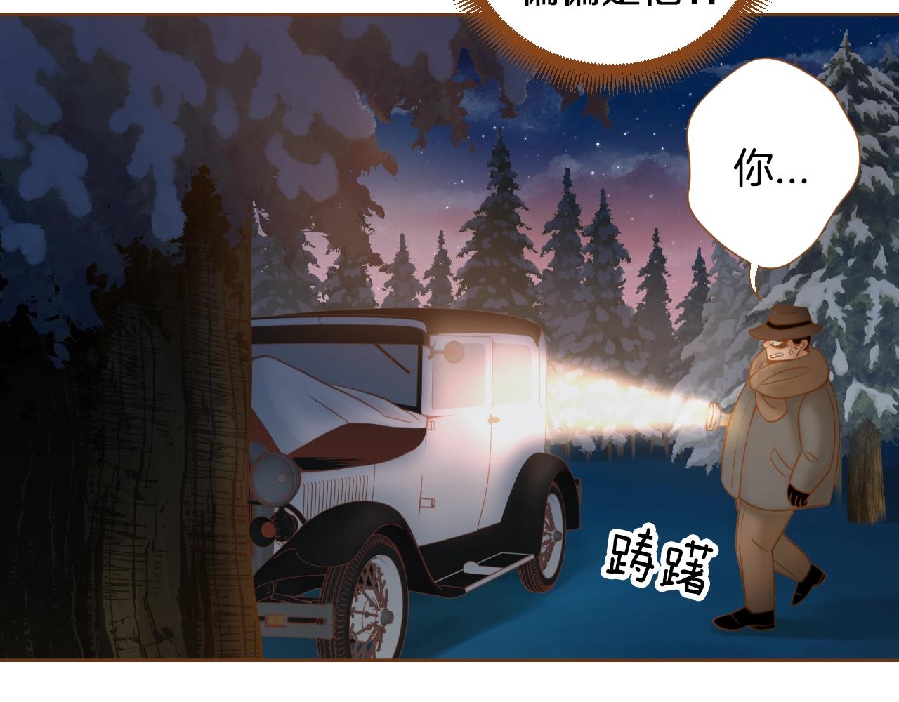 第23话 终于坦率的凌寒15