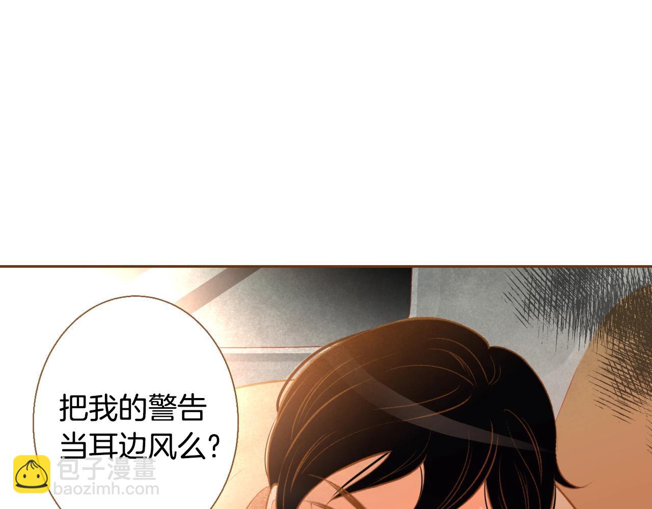 第23话 终于坦率的凌寒18