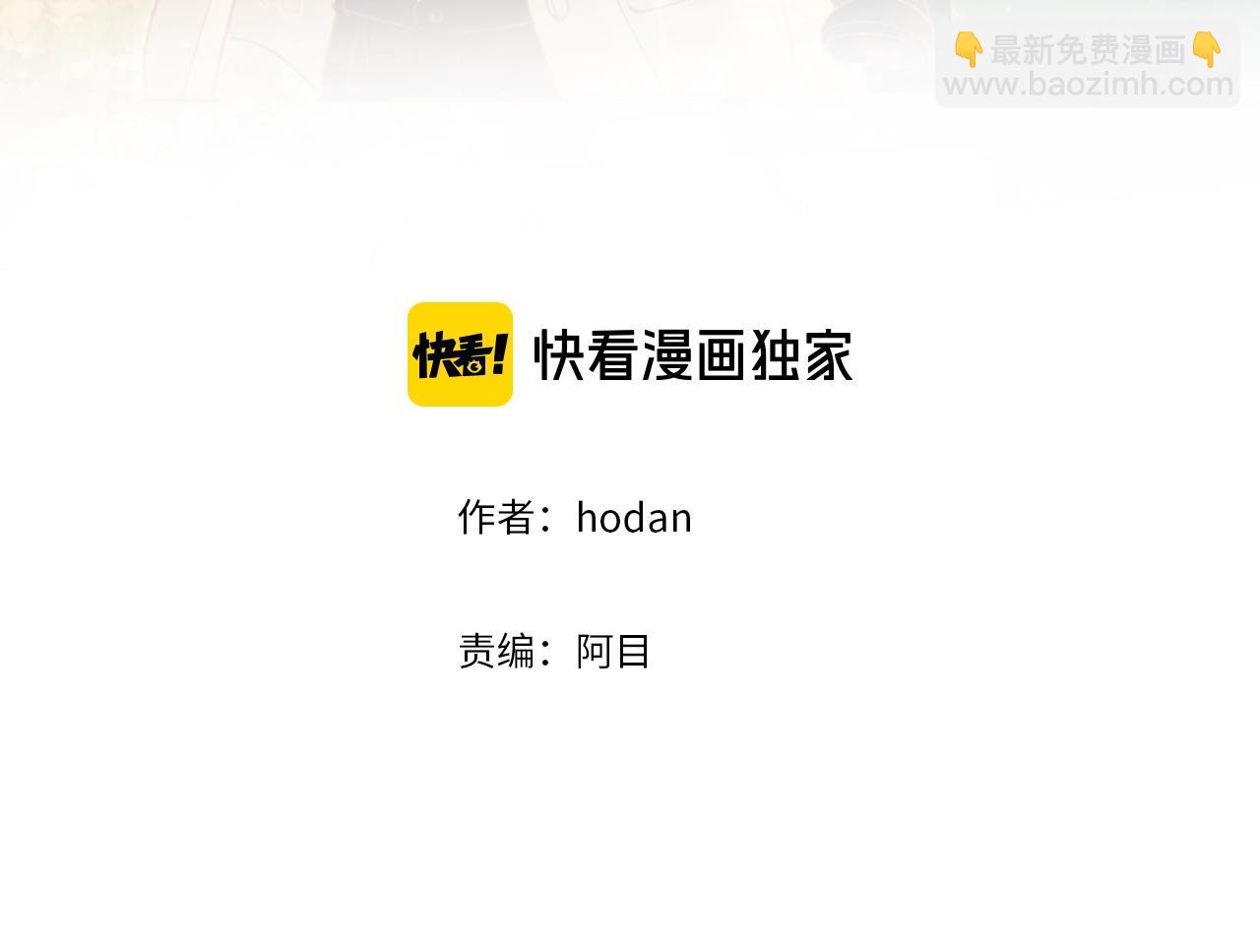 第23话 终于坦率的凌寒2