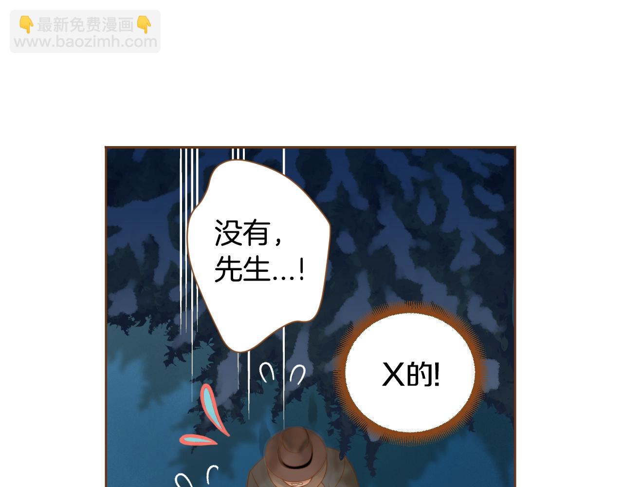 第23话 终于坦率的凌寒21