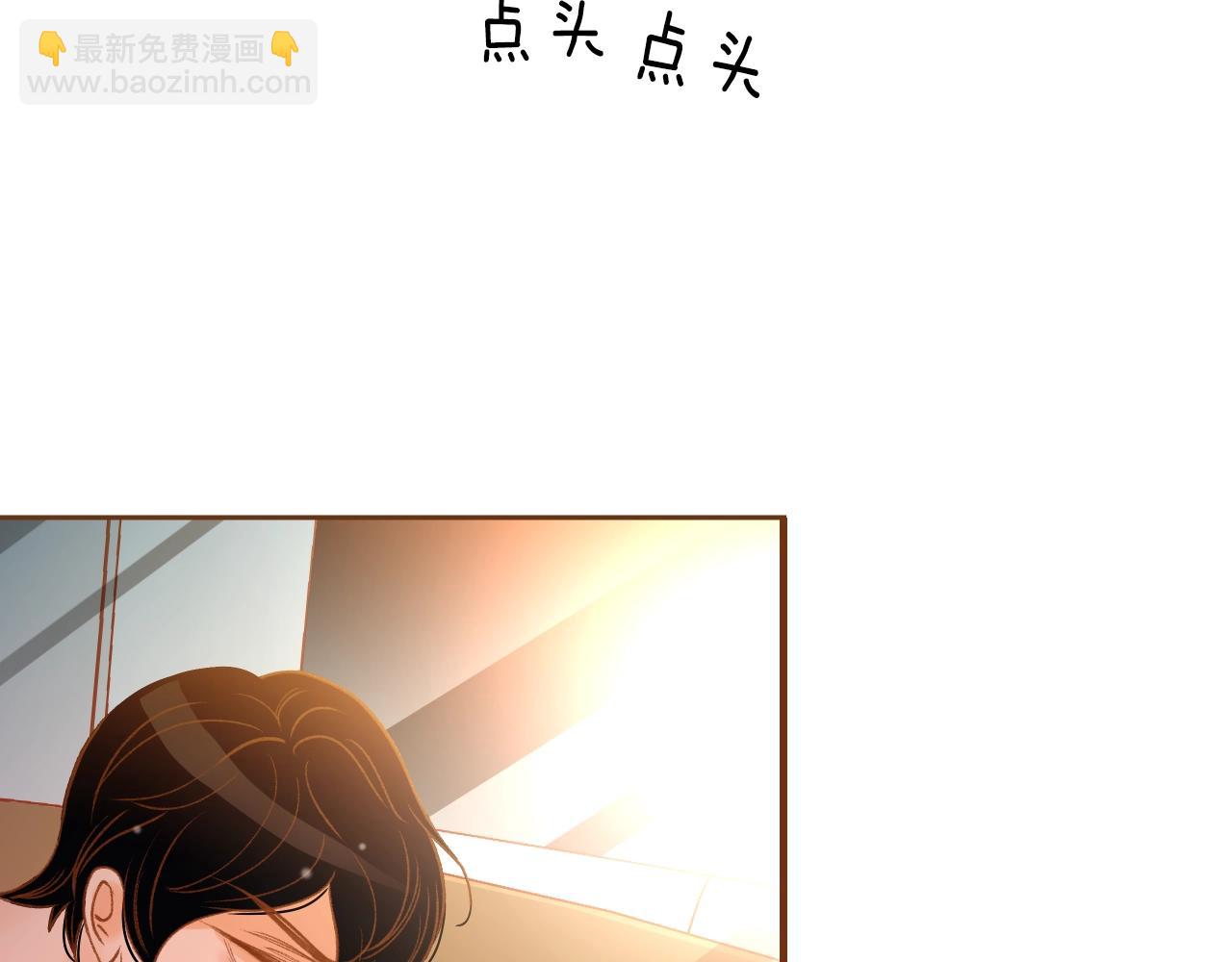 第23话 终于坦率的凌寒23