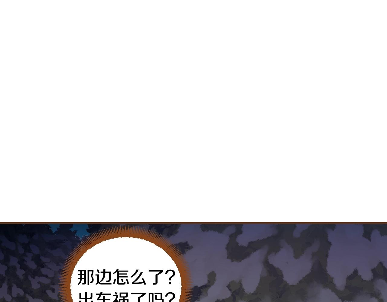 第23话 终于坦率的凌寒3