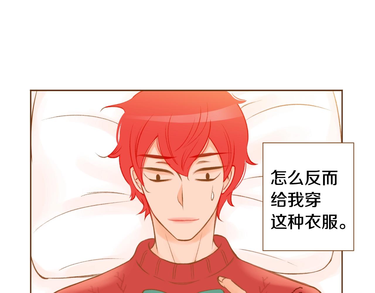 第23话 终于坦率的凌寒35