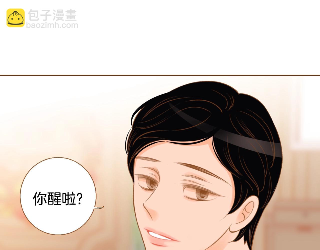 第23话 终于坦率的凌寒37