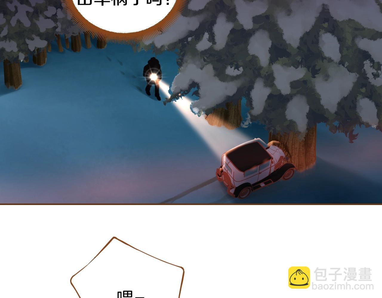 第23话 终于坦率的凌寒4