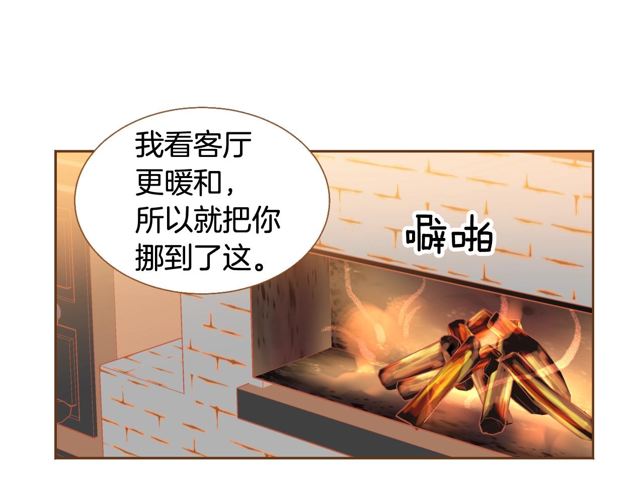 第23话 终于坦率的凌寒40
