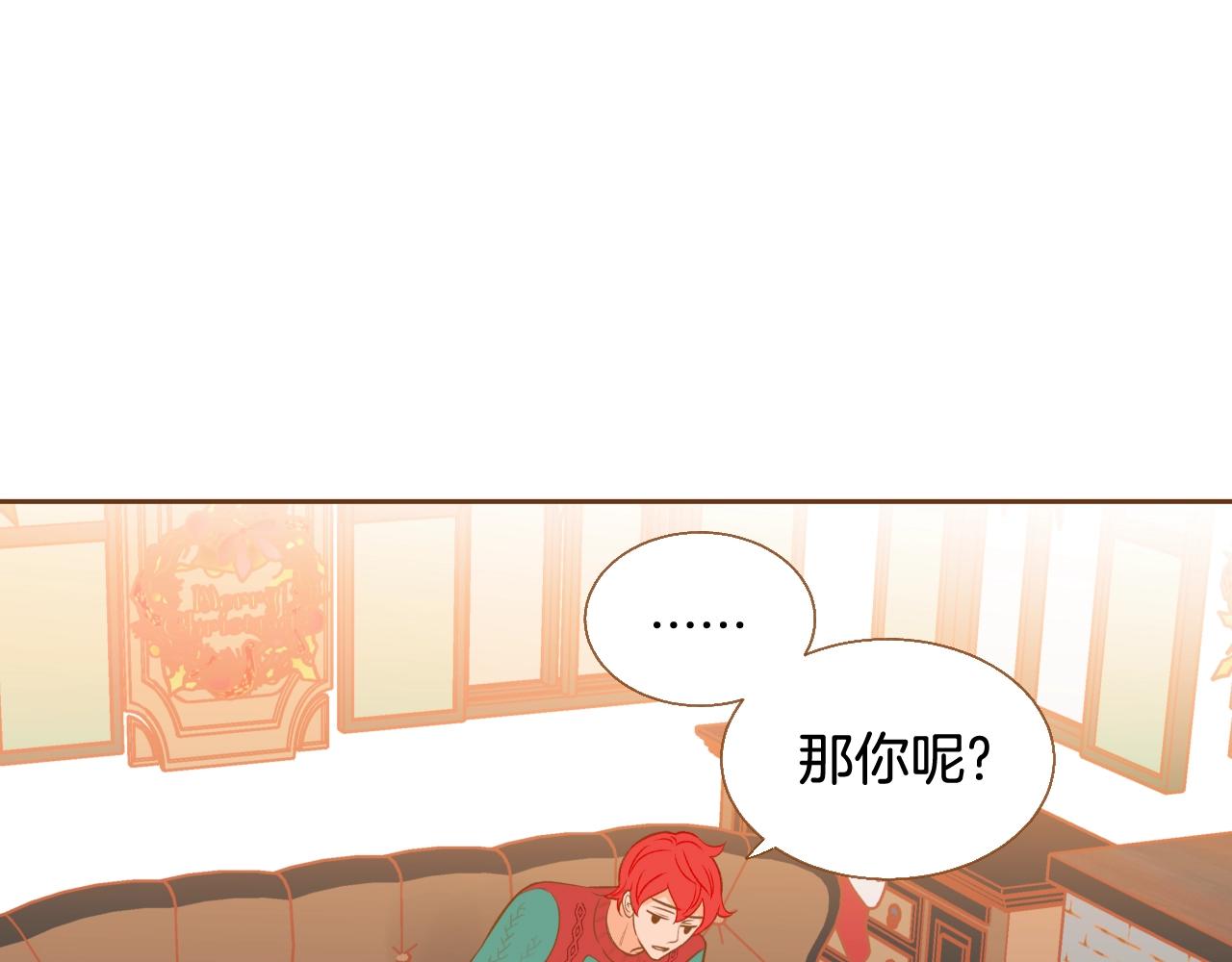 第23话 终于坦率的凌寒41