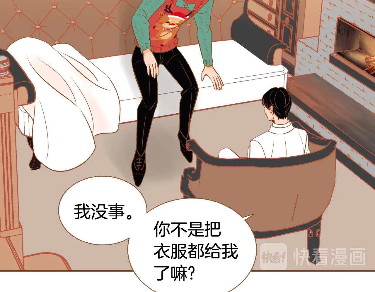 第23话 终于坦率的凌寒42
