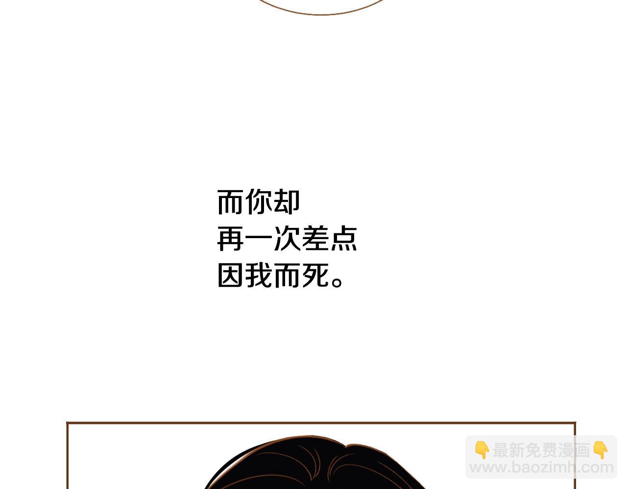 第23话 终于坦率的凌寒43