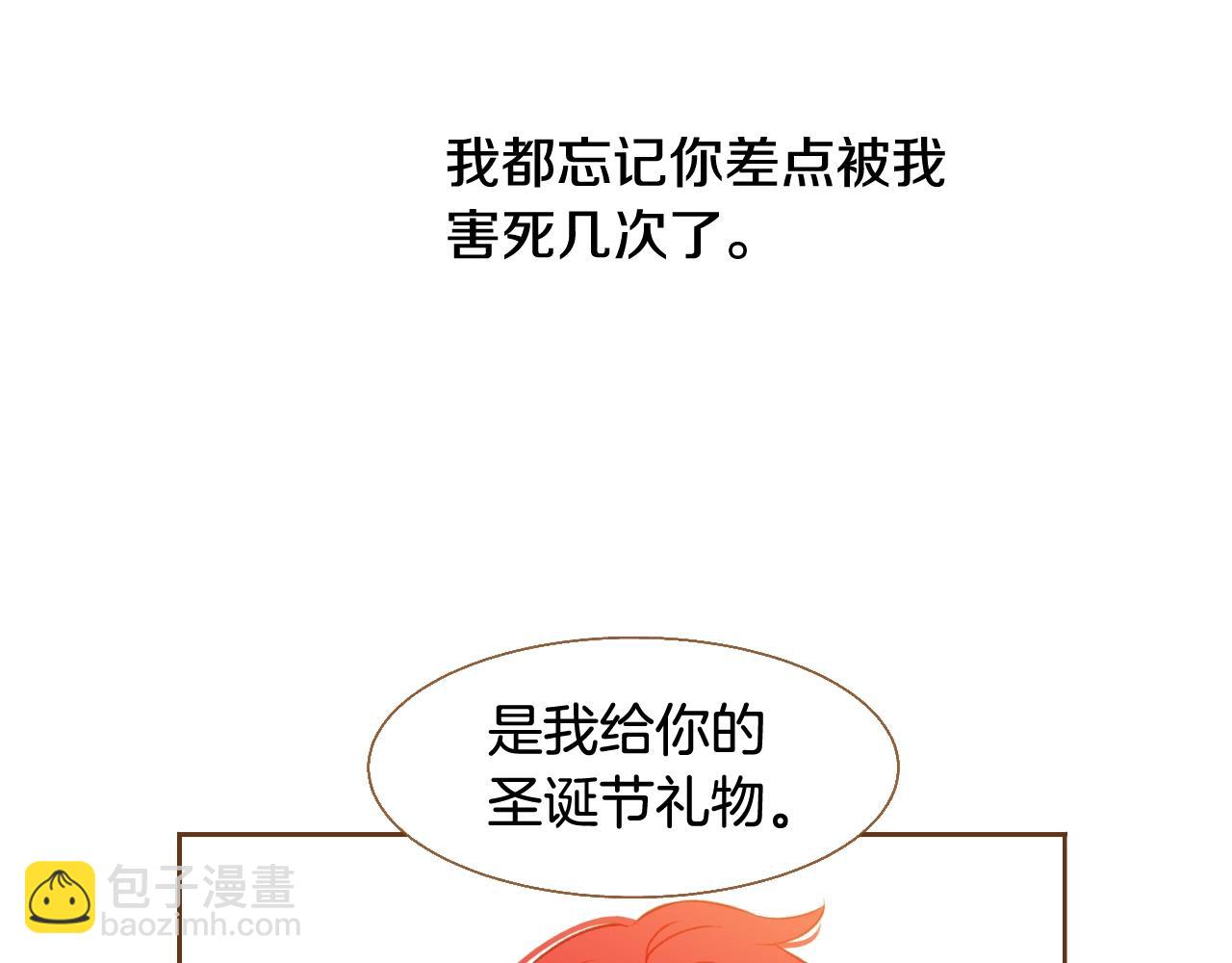 第23话 终于坦率的凌寒45