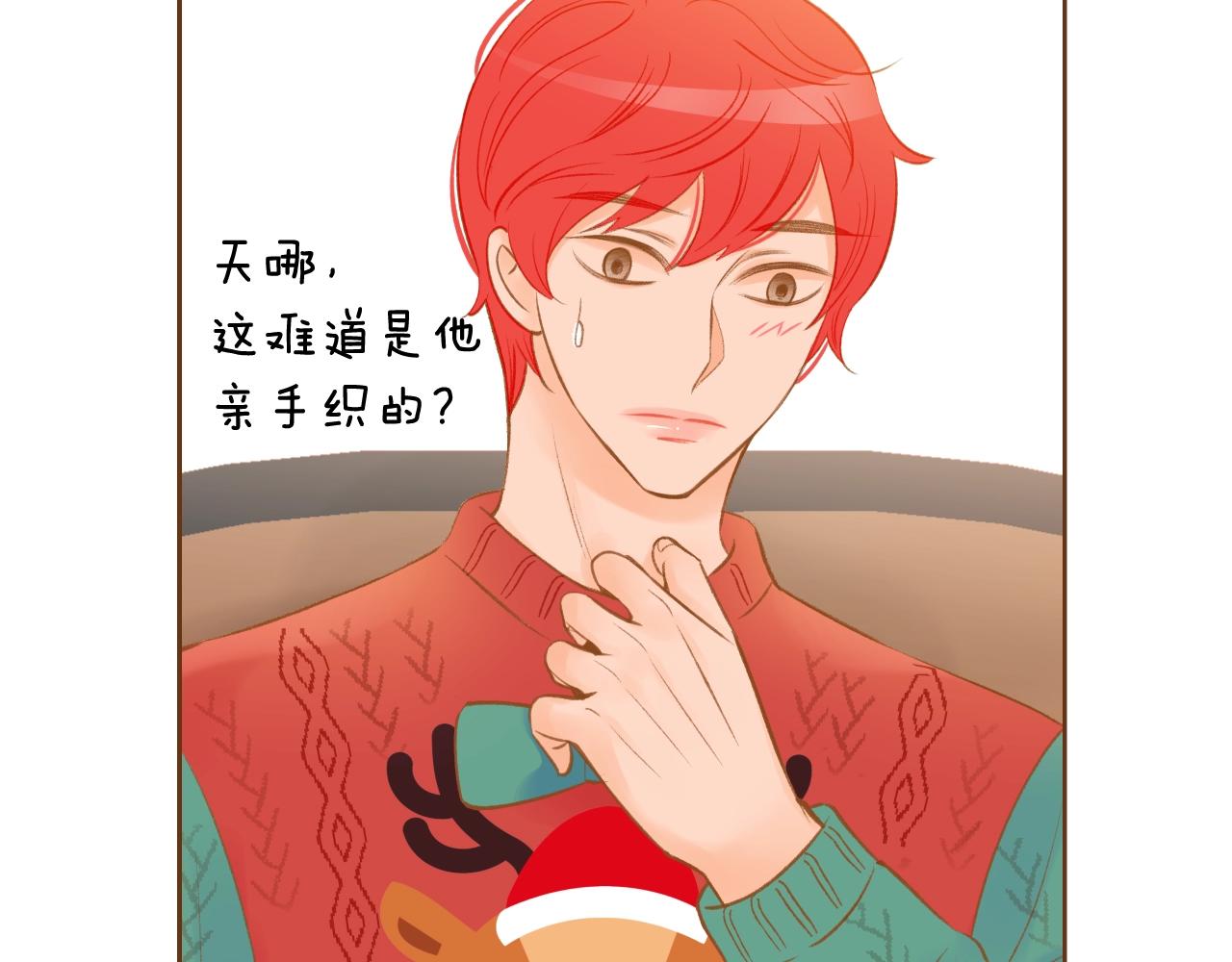 第23话 终于坦率的凌寒50