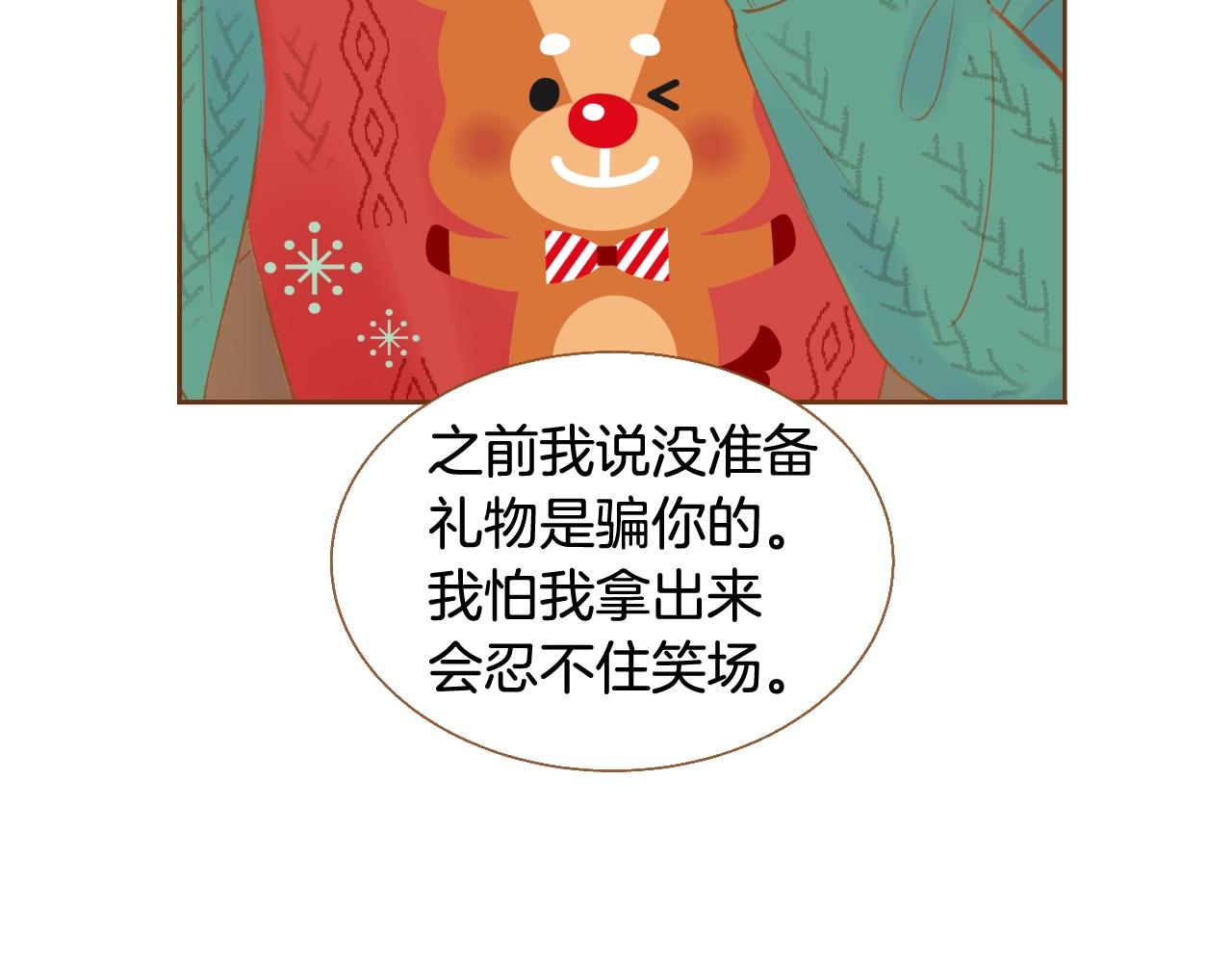第23话 终于坦率的凌寒51
