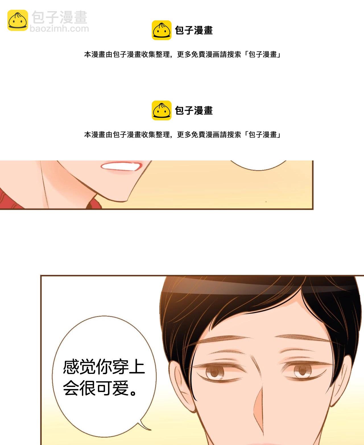 第23话 终于坦率的凌寒53
