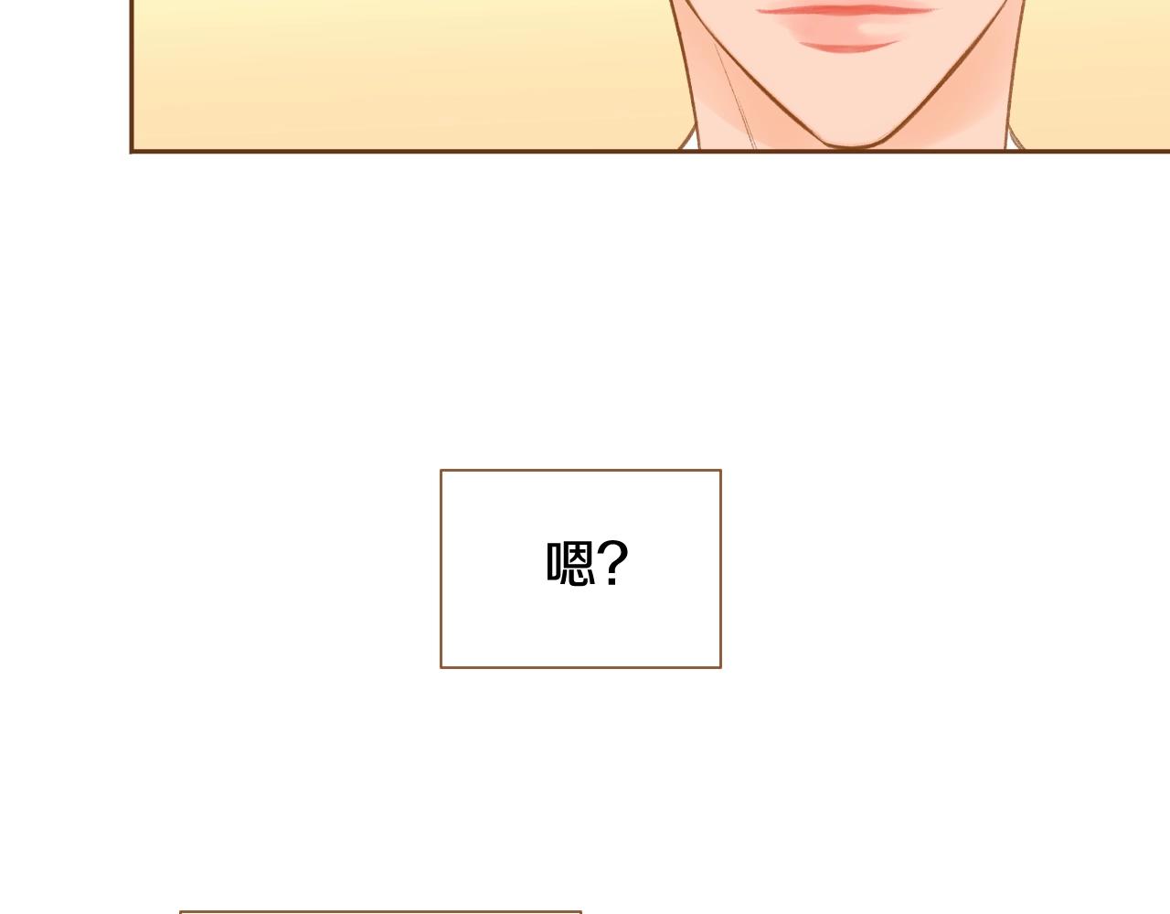 第23话 终于坦率的凌寒54