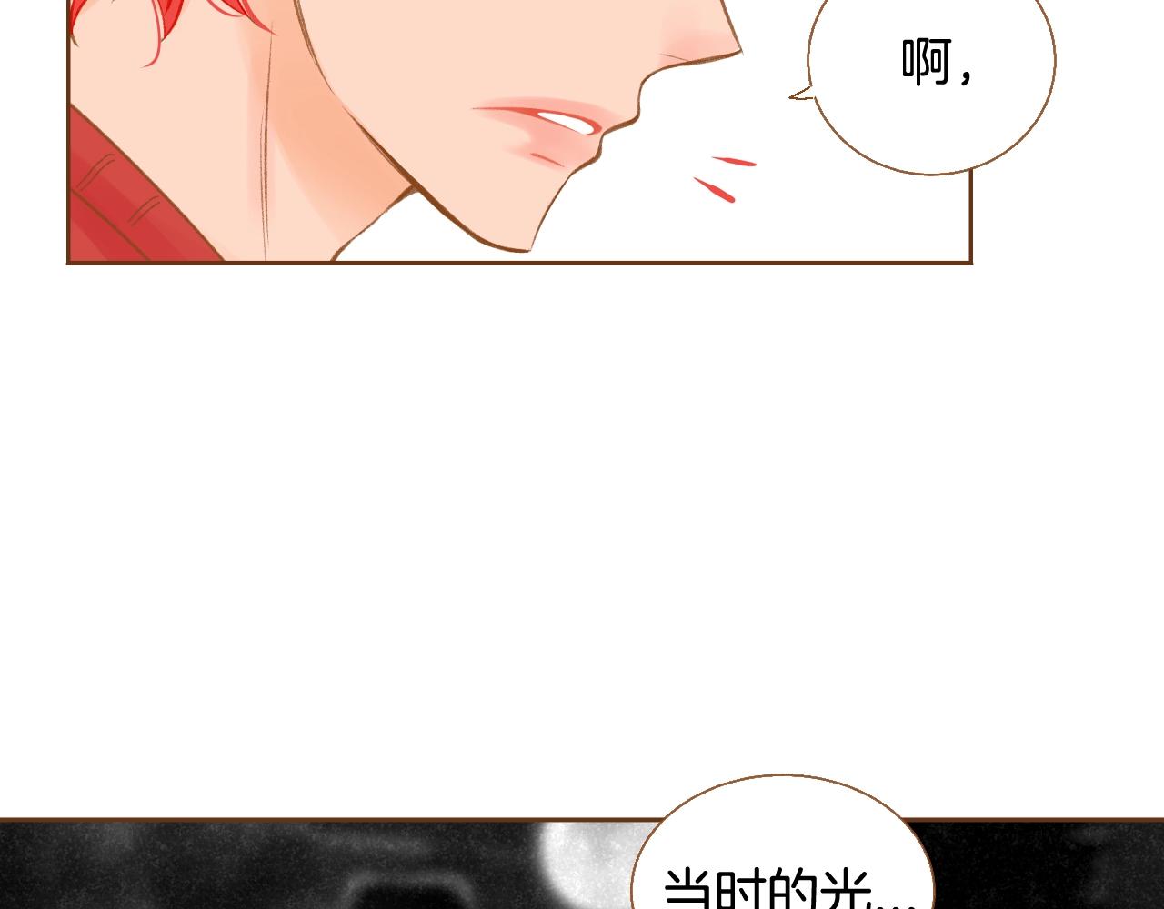 第23话 终于坦率的凌寒57