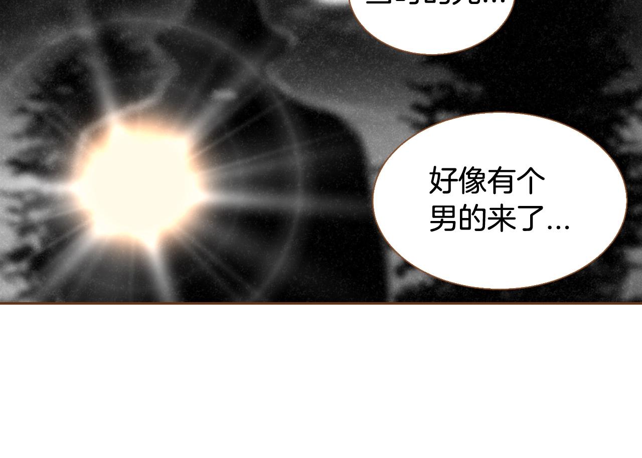第23话 终于坦率的凌寒58