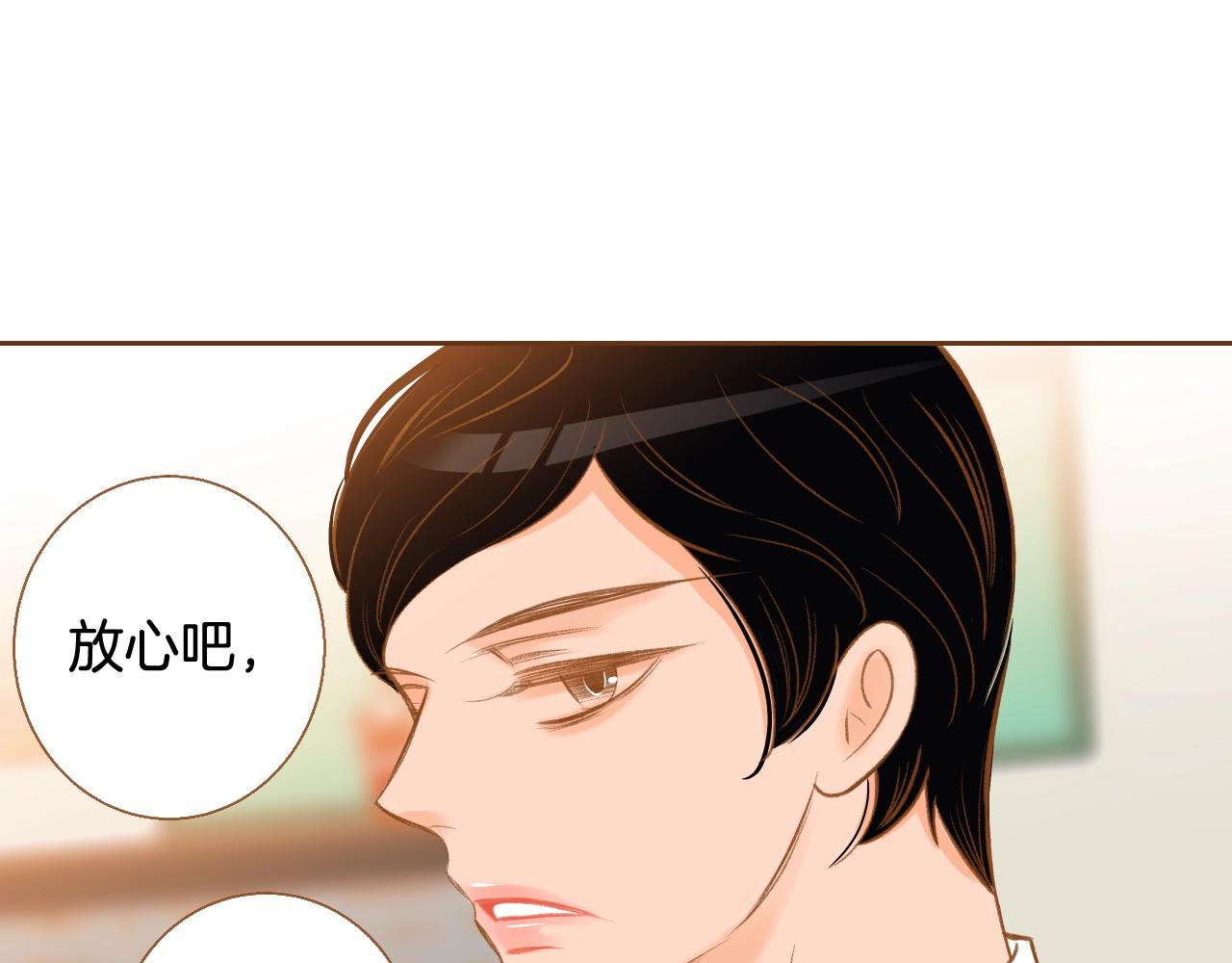 第23话 终于坦率的凌寒59