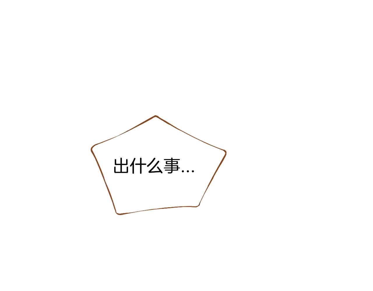 第23话 终于坦率的凌寒6