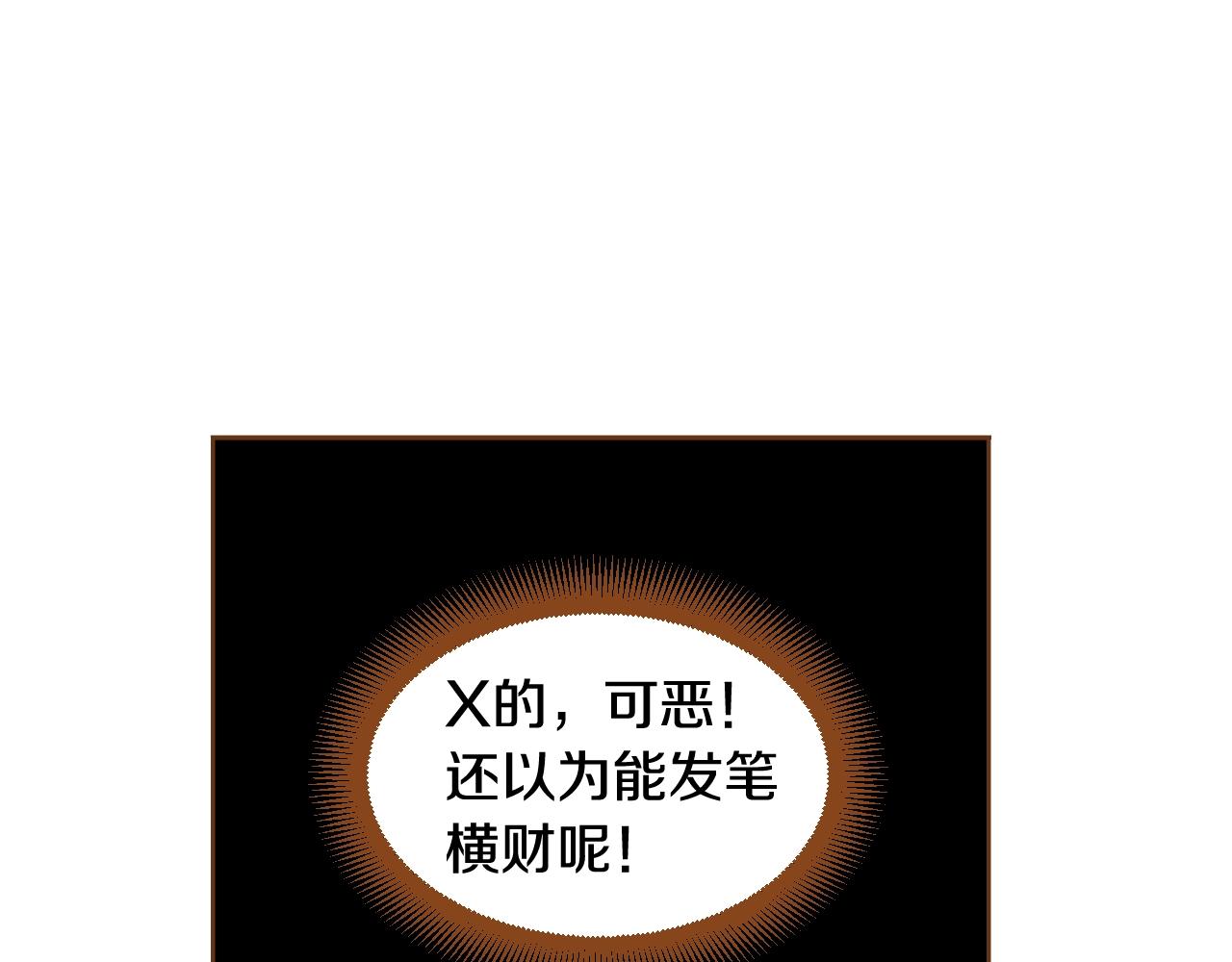 第23话 终于坦率的凌寒61
