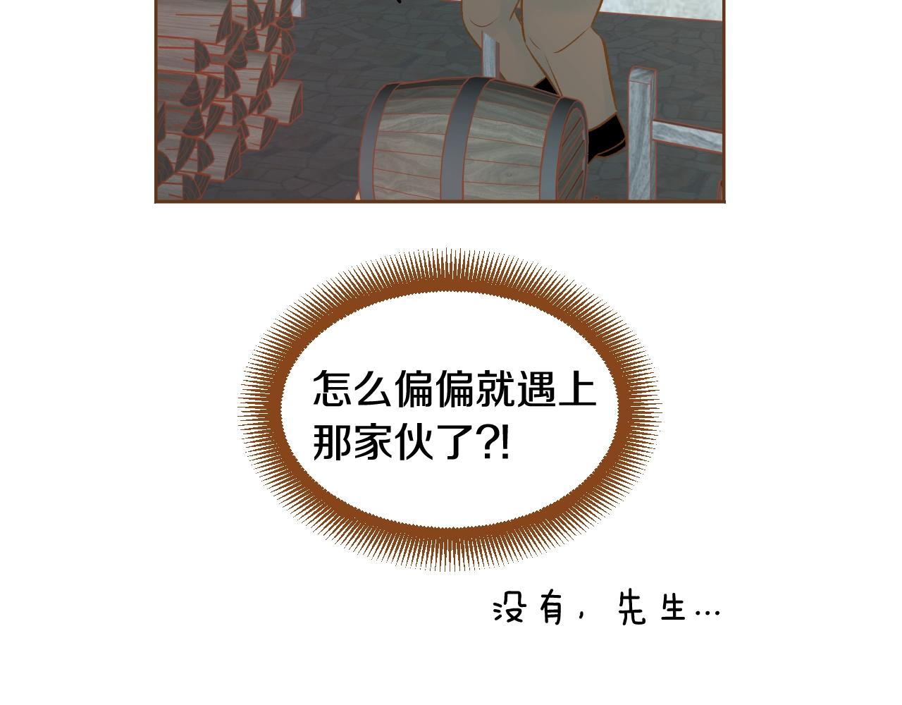 第23话 终于坦率的凌寒63
