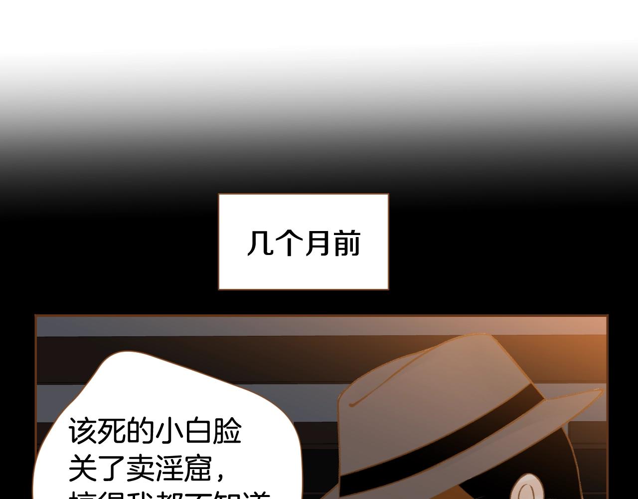 第23话 终于坦率的凌寒64