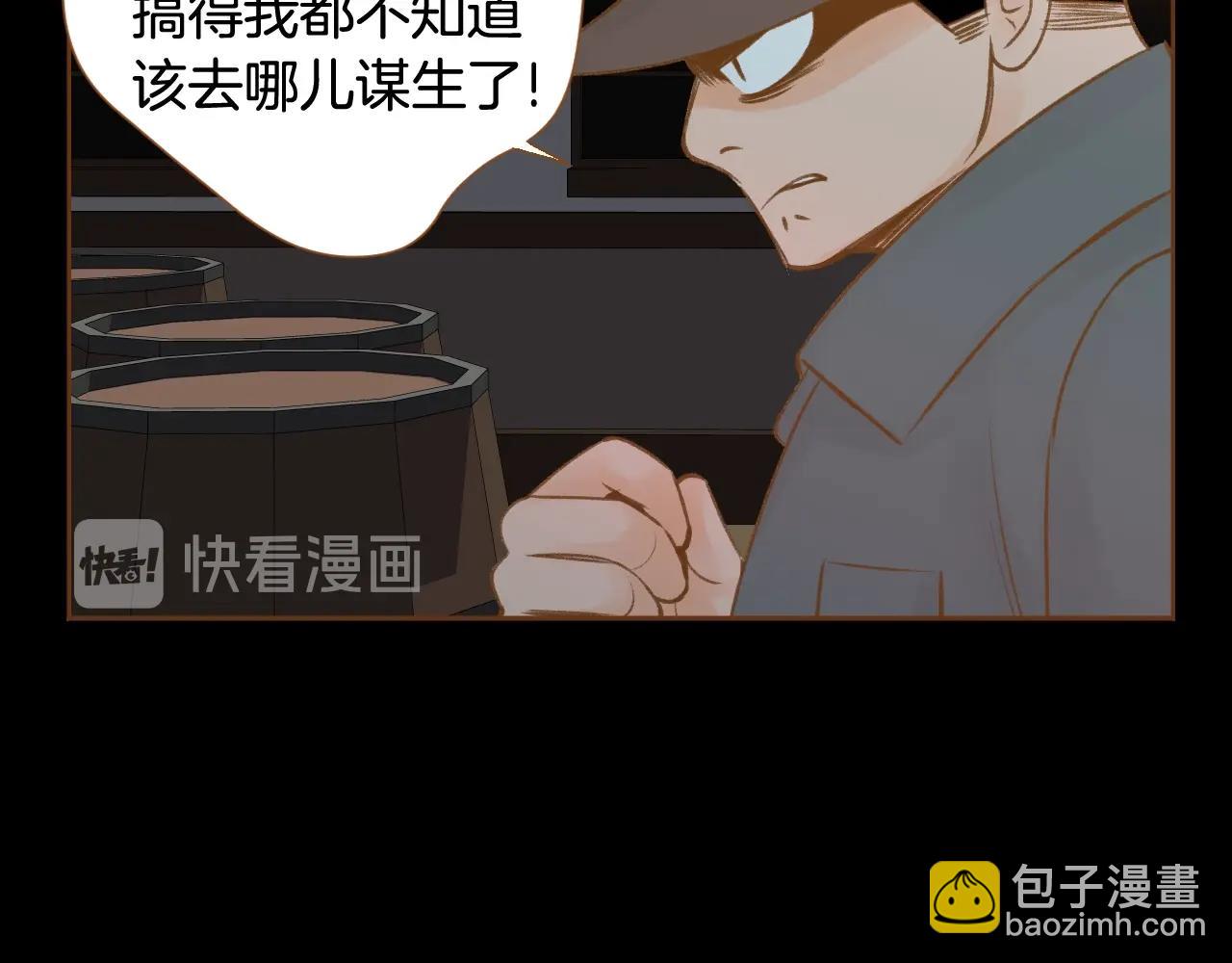 第23话 终于坦率的凌寒65