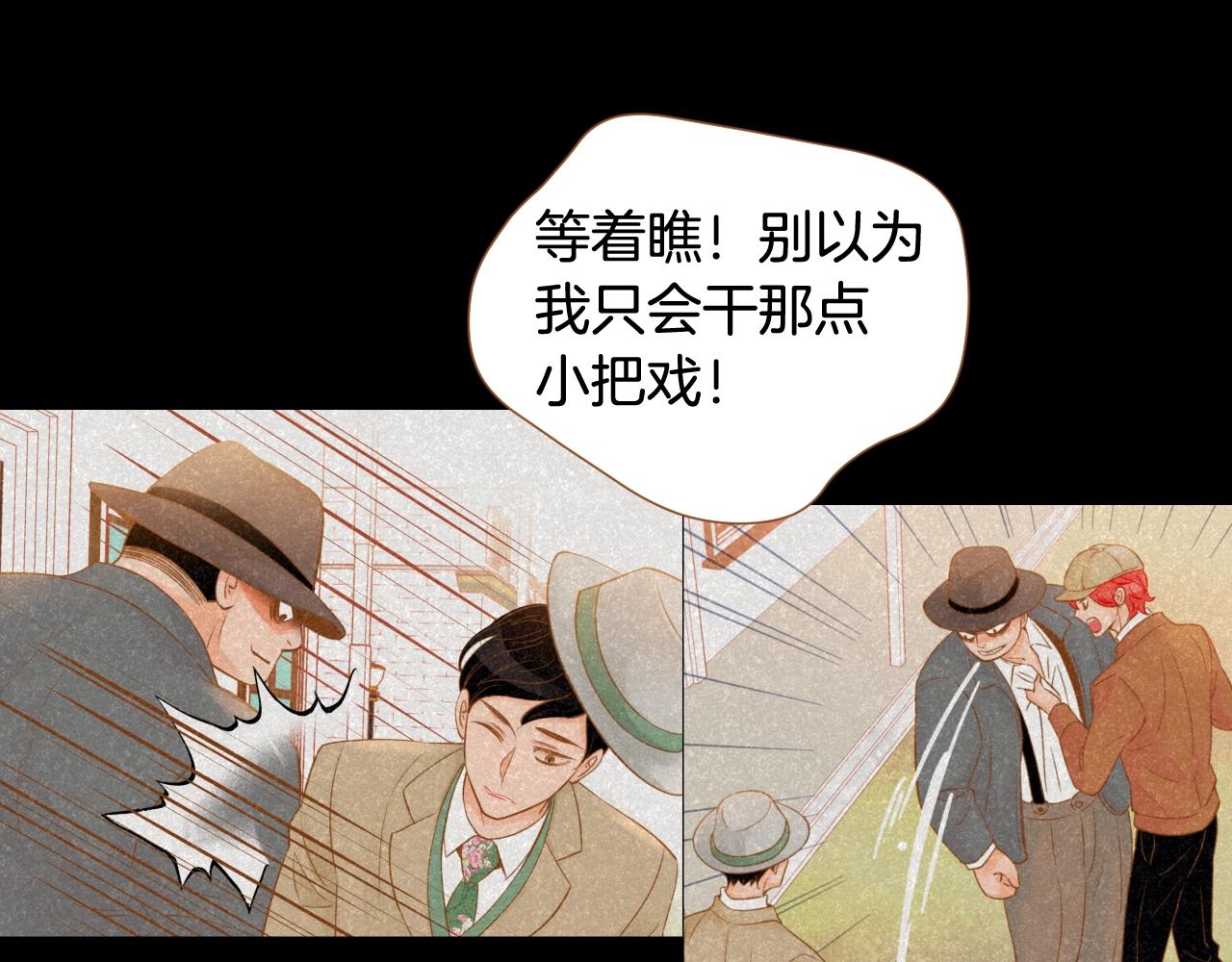 第23话 终于坦率的凌寒66