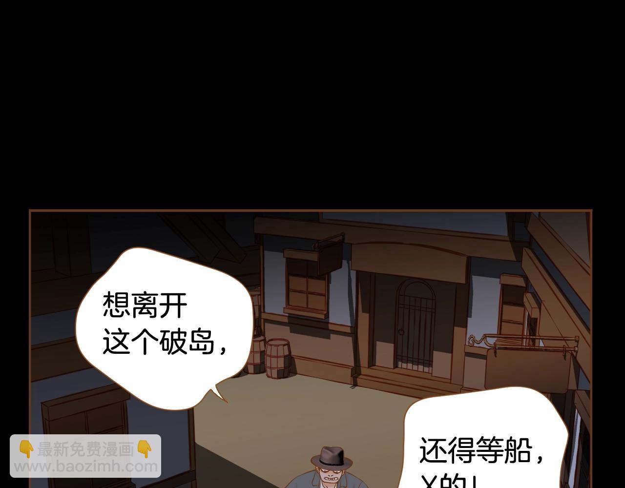第23话 终于坦率的凌寒68