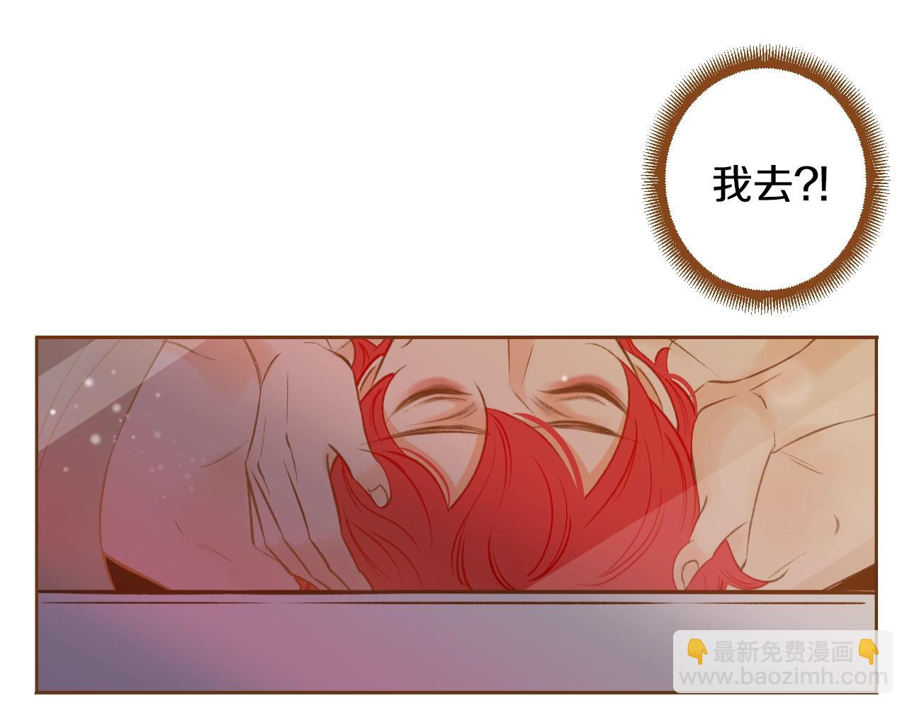 第23话 终于坦率的凌寒7