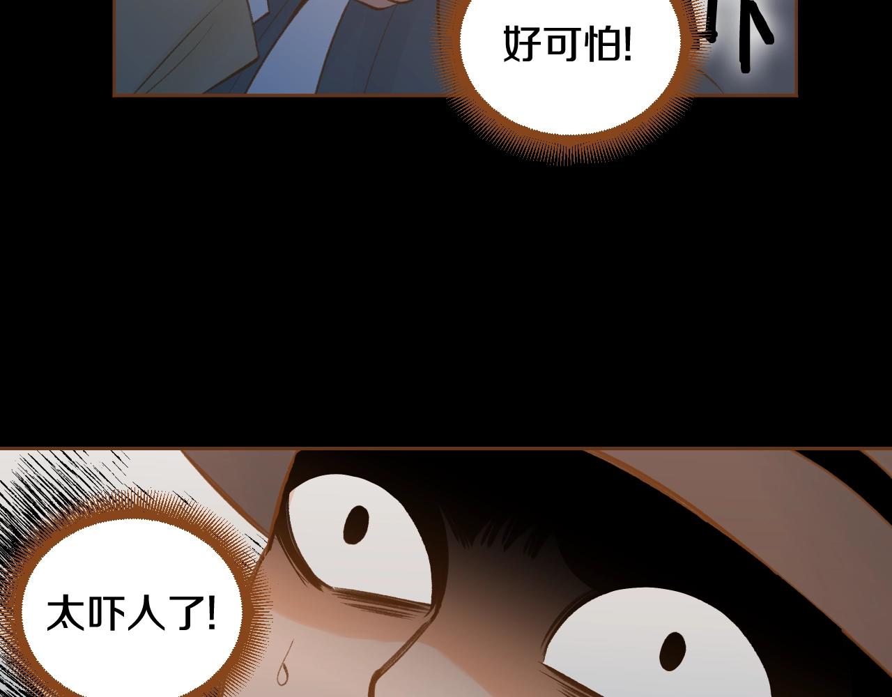 第23话 终于坦率的凌寒76