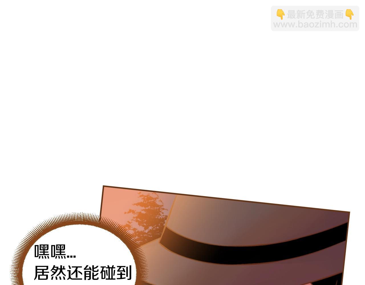 第23话 终于坦率的凌寒8