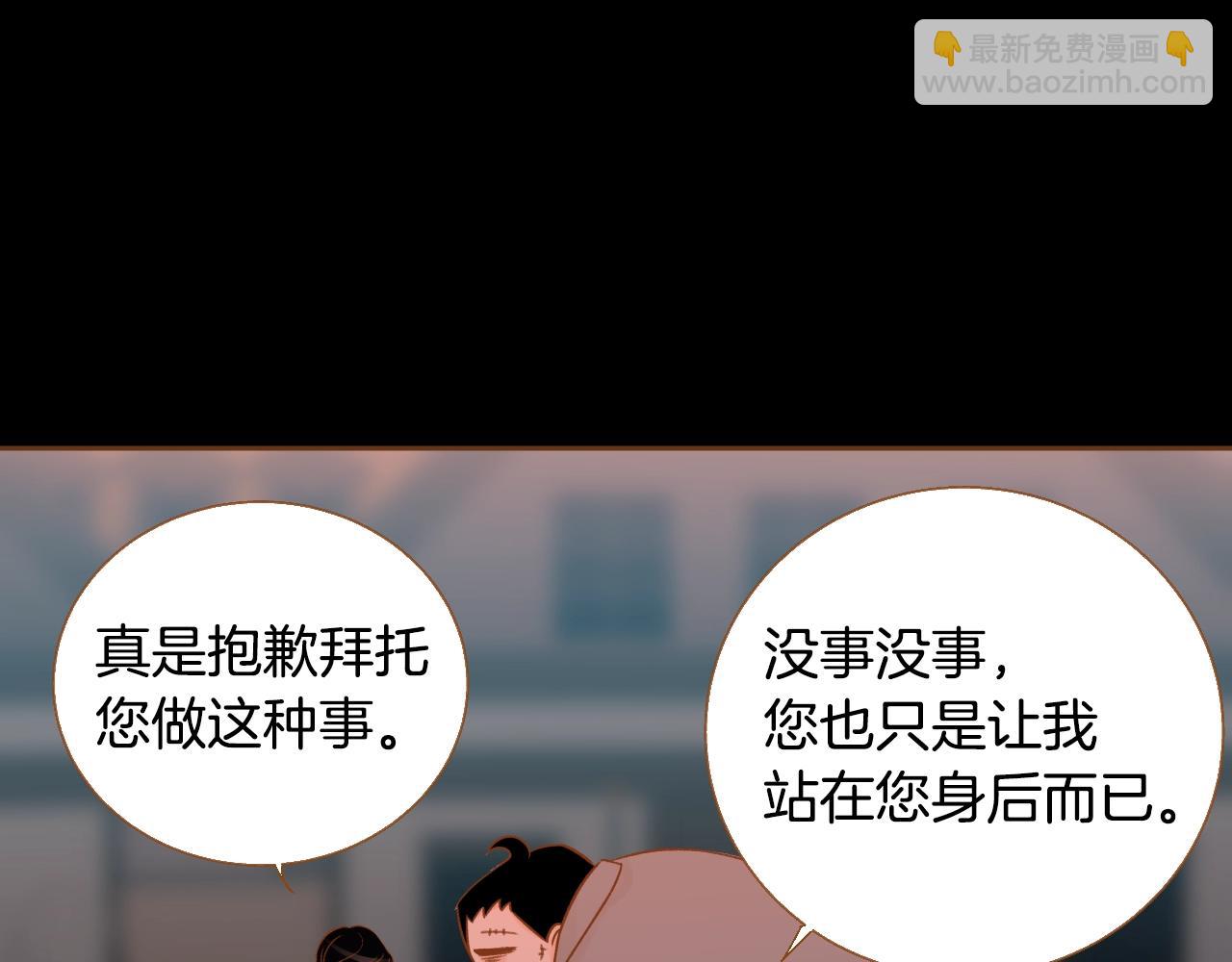 第23话 终于坦率的凌寒81