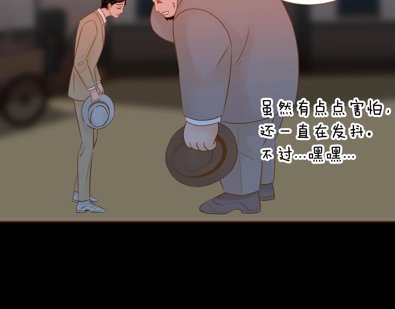 第23话 终于坦率的凌寒82