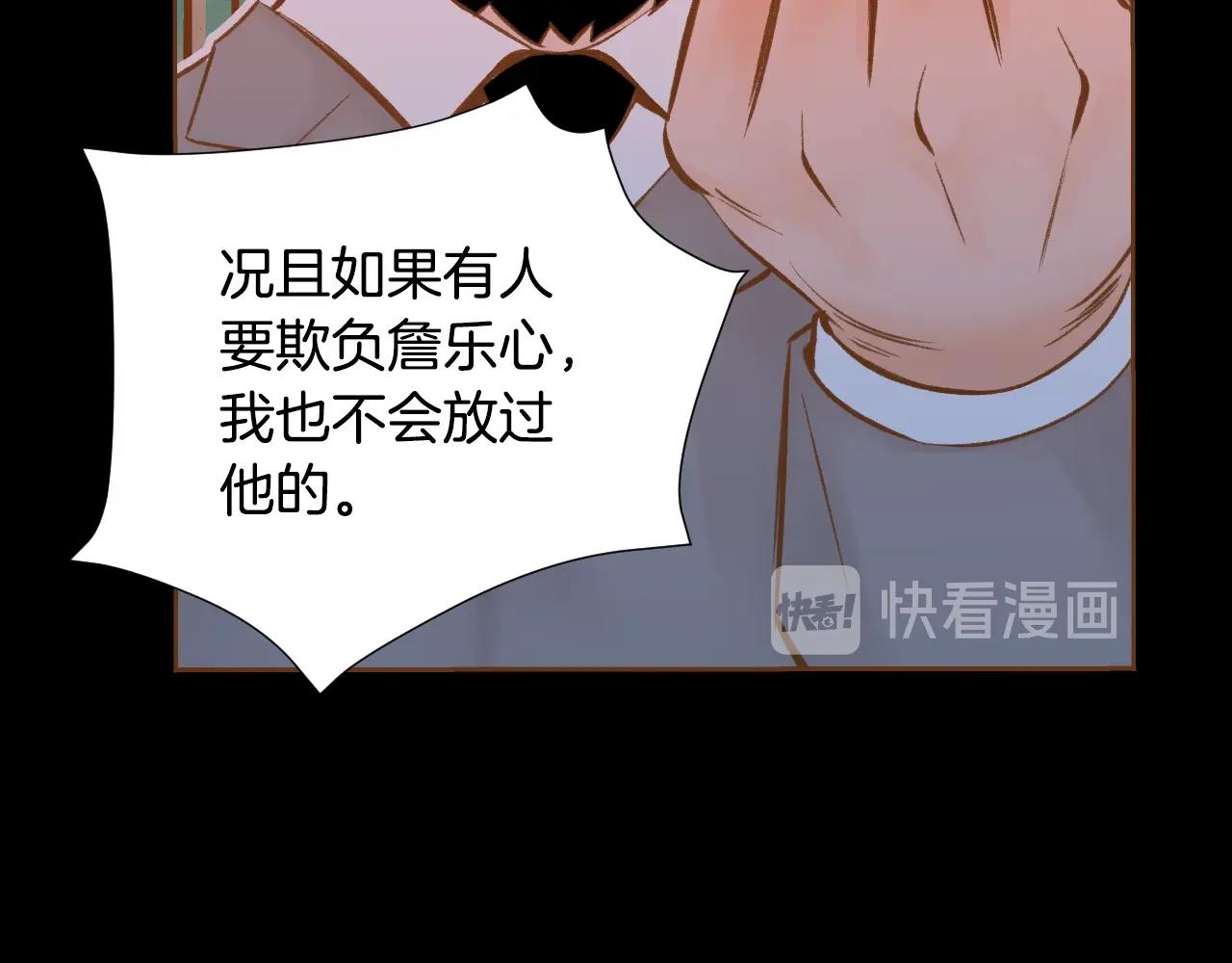 第23话 终于坦率的凌寒84