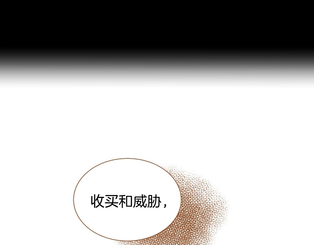 第23话 终于坦率的凌寒85
