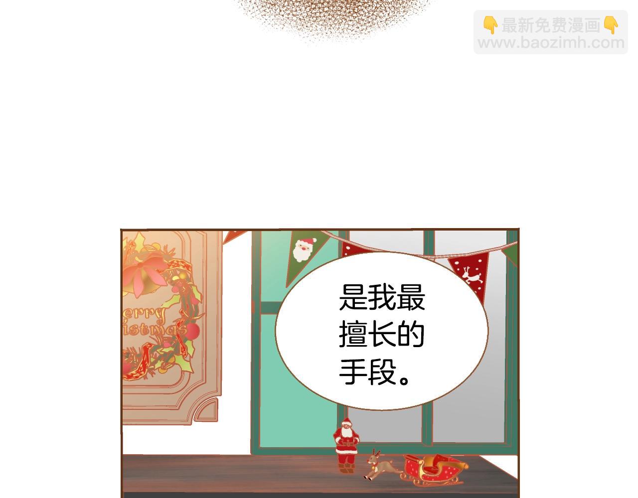 第23话 终于坦率的凌寒86