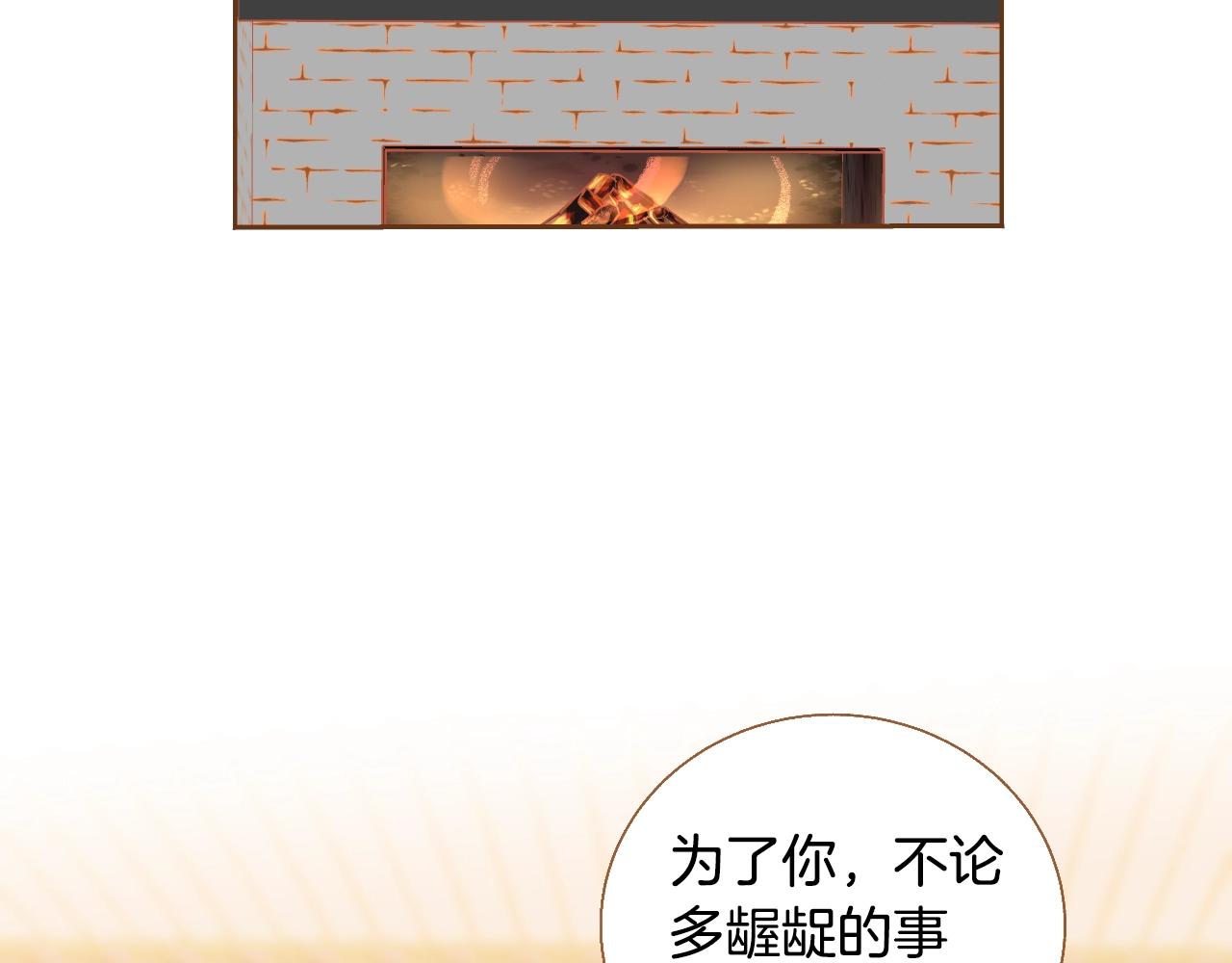 第23话 终于坦率的凌寒87