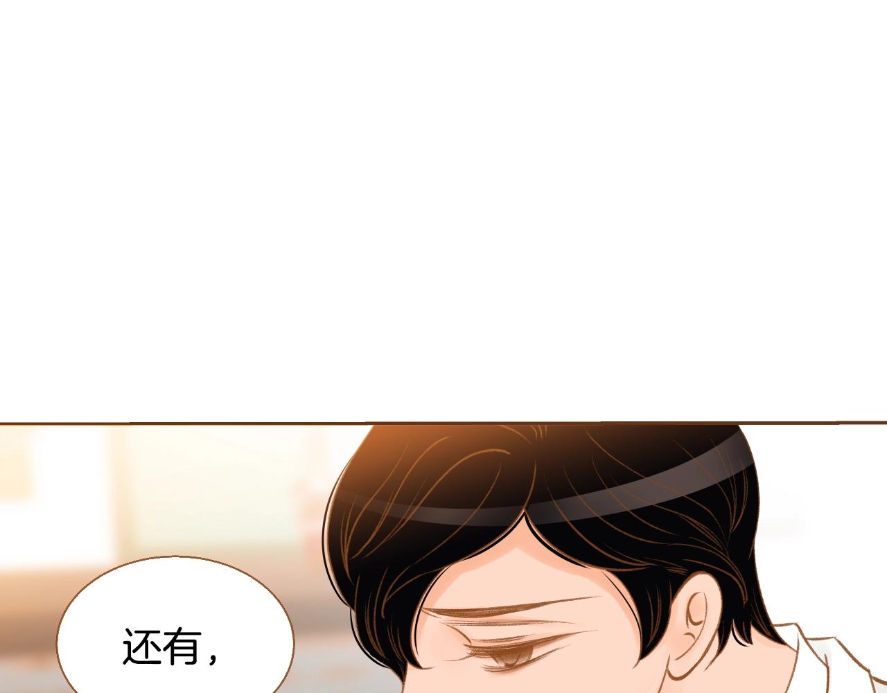 第23话 终于坦率的凌寒89