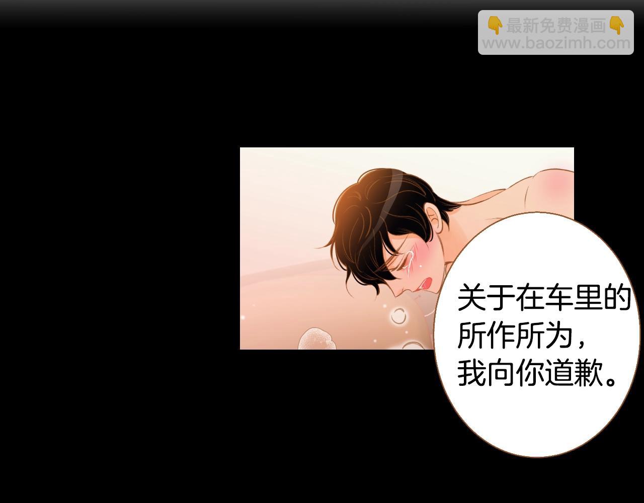 第23话 终于坦率的凌寒91