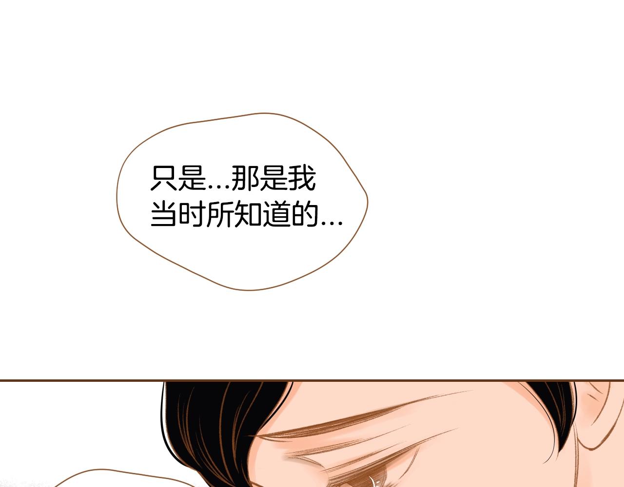 第23话 终于坦率的凌寒95