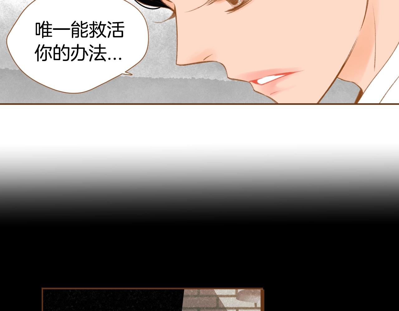 第23话 终于坦率的凌寒96