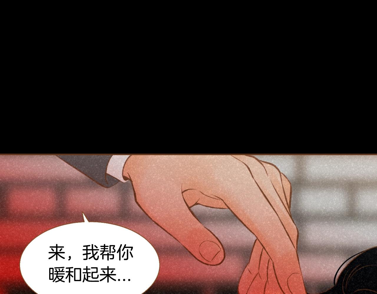 第23话 终于坦率的凌寒98